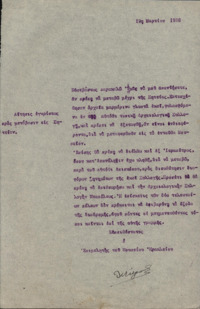 Φωτογραφία του περιγραφόμενου στοιχείου