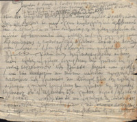 Φωτογραφία του περιγραφόμενου στοιχείου