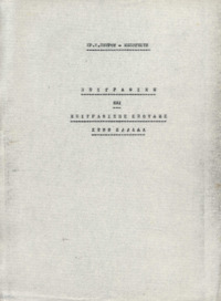Φωτογραφία του περιγραφόμενου στοιχείου