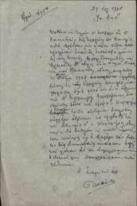 Φωτογραφία του περιγραφόμενου στοιχείου