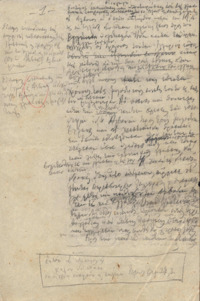 Φωτογραφία του περιγραφόμενου στοιχείου