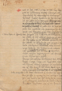 Φωτογραφία του περιγραφόμενου στοιχείου