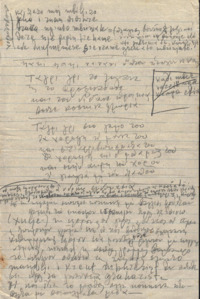 Φωτογραφία του περιγραφόμενου στοιχείου