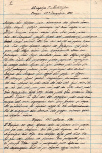 Φωτογραφία του περιγραφόμενου στοιχείου