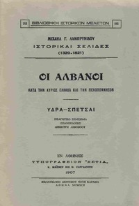 Φωτογραφία του περιγραφόμενου στοιχείου