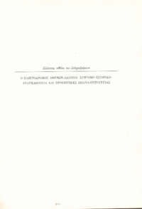 Φωτογραφία του περιγραφόμενου στοιχείου