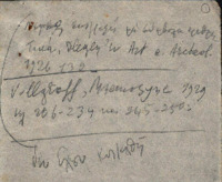 Φωτογραφία του περιγραφόμενου στοιχείου