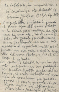 Φωτογραφία του περιγραφόμενου στοιχείου