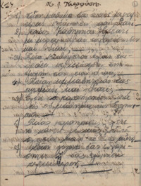 Φωτογραφία του περιγραφόμενου στοιχείου