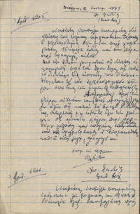 Φωτογραφία του περιγραφόμενου στοιχείου