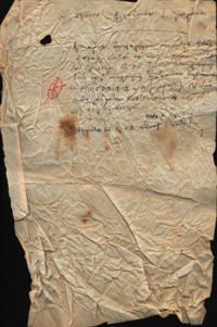 Φωτογραφία του περιγραφόμενου στοιχείου