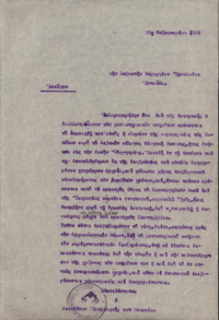 Φωτογραφία του περιγραφόμενου στοιχείου