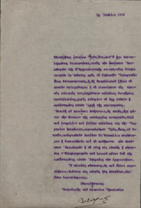 Φωτογραφία του περιγραφόμενου στοιχείου