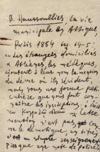 Φωτογραφία του περιγραφόμενου στοιχείου