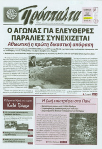 Φωτογραφία του περιγραφόμενου στοιχείου