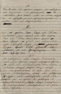 Φωτογραφία του περιγραφόμενου στοιχείου