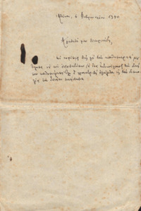 Φωτογραφία του περιγραφόμενου στοιχείου