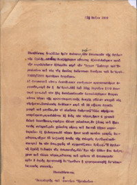 Φωτογραφία του περιγραφόμενου στοιχείου