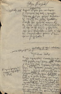 Φωτογραφία του περιγραφόμενου στοιχείου