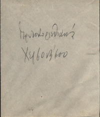 Φωτογραφία του περιγραφόμενου στοιχείου