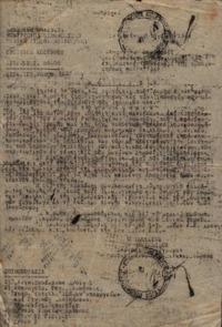 Φωτογραφία του περιγραφόμενου στοιχείου