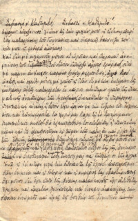 Φωτογραφία του περιγραφόμενου στοιχείου