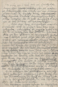 Φωτογραφία του περιγραφόμενου στοιχείου