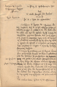 Φωτογραφία του περιγραφόμενου στοιχείου