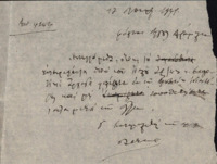 Φωτογραφία του περιγραφόμενου στοιχείου