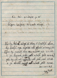 Φωτογραφία του περιγραφόμενου στοιχείου