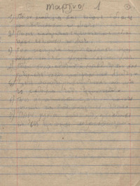 Φωτογραφία του περιγραφόμενου στοιχείου