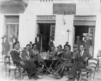 Φωτογραφία του περιγραφόμενου στοιχείου