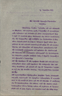Φωτογραφία του περιγραφόμενου στοιχείου