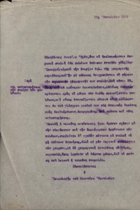 Φωτογραφία του περιγραφόμενου στοιχείου