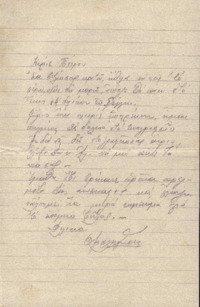 Φωτογραφία του περιγραφόμενου στοιχείου