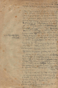 Φωτογραφία του περιγραφόμενου στοιχείου