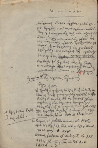 Φωτογραφία του περιγραφόμενου στοιχείου