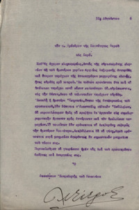 Φωτογραφία του περιγραφόμενου στοιχείου