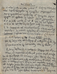 Φωτογραφία του περιγραφόμενου στοιχείου