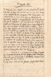 Φωτογραφία του περιγραφόμενου στοιχείου