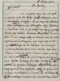 Φωτογραφία του περιγραφόμενου στοιχείου