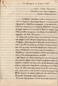 Φωτογραφία του περιγραφόμενου στοιχείου
