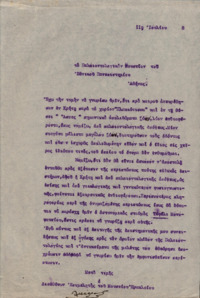 Φωτογραφία του περιγραφόμενου στοιχείου