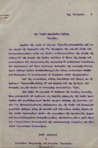 Φωτογραφία του περιγραφόμενου στοιχείου