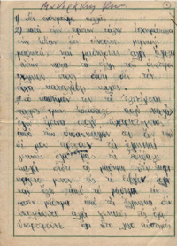 Φωτογραφία του περιγραφόμενου στοιχείου