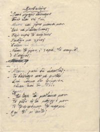 Φωτογραφία του περιγραφόμενου στοιχείου