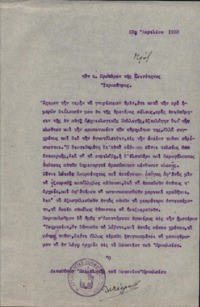 Φωτογραφία του περιγραφόμενου στοιχείου