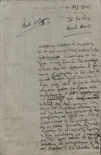 Φωτογραφία του περιγραφόμενου στοιχείου