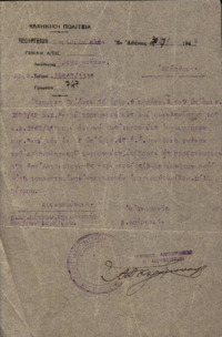 Φωτογραφία του περιγραφόμενου στοιχείου