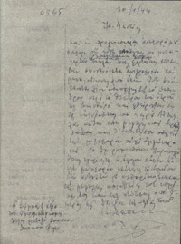 Φωτογραφία του περιγραφόμενου στοιχείου